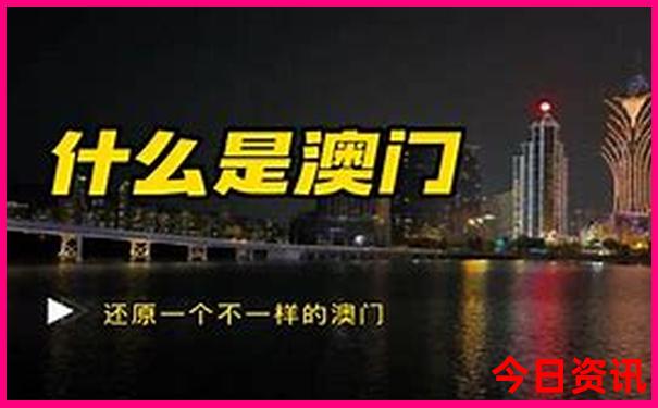 北京攻略3日游最佳路线